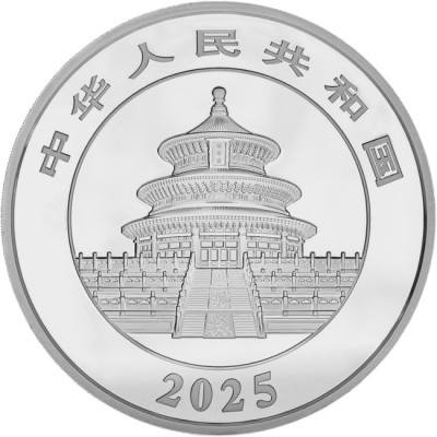 Panda (2025) - 150 g - pièce de collection en argent qualité PROOF