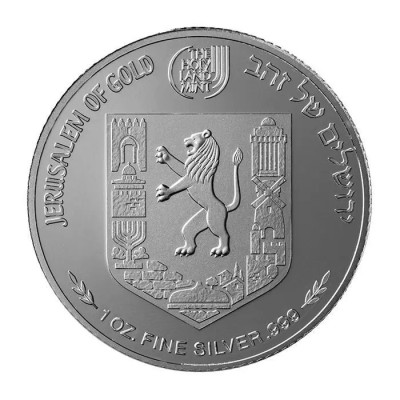 Murs de Jérusalem - 1 Oz - Pièce de collection en argent