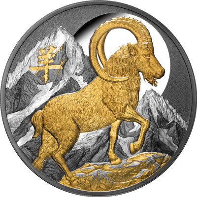 Lunar Goat (2027) - 5 oz - pièce de collection en argent de qualité « proof »