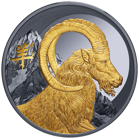 Lunar Goat (2027) - 1 once - pièce de collection en argent de qualité « proof »