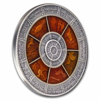 Calendrier hébraïque (2022) - 2 oz - pièce de collection en argent