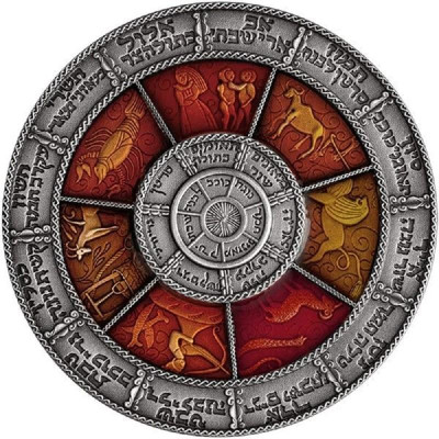Calendrier hébraïque (2022) - 2 oz - pièce de collection en argent